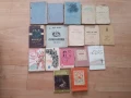 Старинни книги - разкази, повести, стихотворения и романи, снимка 1