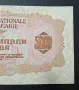 Банкнота 5000 лева 1945 г. България, снимка 5