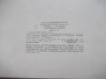 Комплектот 16 бр. репродукции от картинна галерия "Пушкин", снимка 4