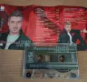 Георги Христов - Безкрайна любов, снимка 2