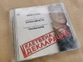 КЛЕТВЕНА ДЕКЛАРАЦИЯ ДВД 0302261736, снимка 3