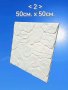 Декоративни гипсови 3Д пана и Гипсови камъни подходящи за вашия дом, офис, хотел или заведение.

, снимка 2