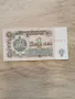 Банкнота 1 лев 1974, снимка 2