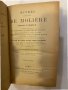  Oeuvres complètes de Molière , снимка 2