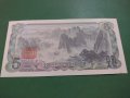 Банкнота Китай-16363, снимка 4