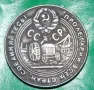 50 копейки СССР 1929, снимка 4