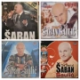 Saban Saulic - Колекция CD-DVD 2 оригинални сръбски матрични дискове , снимка 1