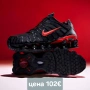 🎯🎯🎯Шок Цена Nike Shox TL , снимка 6