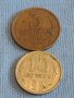 Две монети 3 копейки 1981г. / 15 копейки 1981г. СССР стари редки за КОЛЕКЦИОНЕРИ 40285