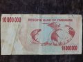 10000000 долара Зимбабве 2008