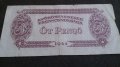 Колекционерска банкнота рядка 1944година - 14604, снимка 1 - Нумизматика и бонистика - 29092167
