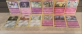 Разнообразие от карти на Покемон Pokémon cards ЧАСТ 17, снимка 2