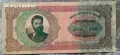 5000 лева Царство България 1924 Цар Борис III, снимка 3
