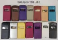 Панели за Ericsson 768,788,T10,T18,688,628,337,388,868,888,1018,2618,3618, снимка 7