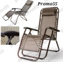 Голям Регулеруем Стол-Шезлонг с Възглавничка до 150кг., снимка 9
