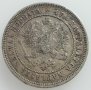 Монета Финландия 2 Марки 1872 г. Александър II  /1, снимка 2