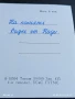 Стара картичка заслужилия артист на РСФСР ЗИНАЙДА КИРИЕНКО за КОЛЕКЦИЯ ДЕКОРАЦИЯ 50707, снимка 7