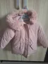 Детско яке, снимка 1