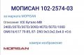 Бутало двигател Мерцедес Т1 207-410 ОМ 616, 617, снимка 3