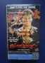 Видеокасета VHS Кикбоксьор Кървав Спорт / Жан - Клод Ван Дам, снимка 5