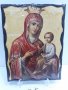 Голяма икона на Пресвета Майка Богородица Закрилница - Модел ВГ-- ръчна изработка , снимка 9