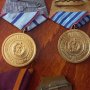 Български стари медали, снимка 3