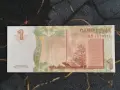 Банкнота - Приднестровие - 1 рубла UNC | 2007г., снимка 2