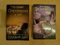 Книги на изгодни цени, снимка 4