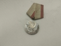 съветският медал „Ветеран на труда, снимка 2