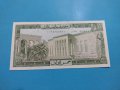 Банкнота Ливан - много красива перфектна непрегъвана за колекция декорация - 18848