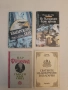 Цар Борис III - познатият и непознатият - Дончо Даскалов, снимка 2