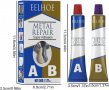 Двукомпонентно лепило A+B за ремонт/поправка на метал, стомана, желязо, алуминий - топлоустойчиво, снимка 1