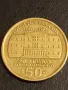 Стара монета 50 драхми 1994г. Гърция за КОЛЕКЦИЯ ДЕКОРАЦИЯ 39235, снимка 1