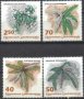 Чисти марки Флора 1992 от Лихтенщайн
