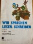 Учебници по немски език, снимка 4