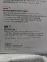 Месомелачка HEINNER MG-2100 BKSL, снимка 2