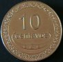 10 центаво 2003, Тимор-Лесте