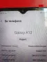 Samsung A12 4/64, снимка 4