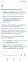 Тонколона Респром, снимка 4