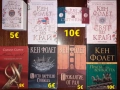 Много книги на Кен Фолет , снимка 2