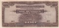 100 долара 1944, Малая (Японска окупация), снимка 1