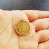 5 стотинки 1951 България, снимка 4 - Нумизматика и бонистика - 36545463