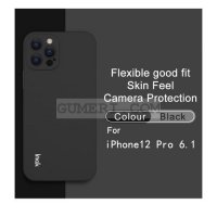 Apple iPhone 12 Pro Силиконов гръб с допълнителна защита за задната камера , снимка 11 - Калъфи, кейсове - 31815615