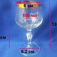 Ретро кристални чаши за алкохол, златен кант, столче, 6 бр , снимка 2 - Антикварни и старинни предмети - 37982466