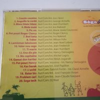 ✅Sega mania – Les plus bells chansons de l’ile Maurice – оригинален диск, снимка 2 - CD дискове - 39479998