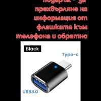 USB Flash Drive 2  TB/ Флашка/2000 GB, снимка 10 - USB Flash памети - 39650293