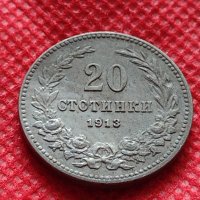Монета 20 стотинки 1913г. Царство България за колекция - 24796, снимка 1 - Нумизматика и бонистика - 35216352