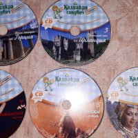 аудио дискове, снимка 4 - CD дискове - 21636691