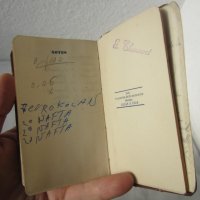 Тефтер бележник от 1939 г, снимка 3 - Антикварни и старинни предмети - 30108478