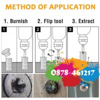 Комплект титанов екстрактор за развиване на повредени, скъсани и изядени глави, болтове на винтове, снимка 6 - Други инструменти - 29960200